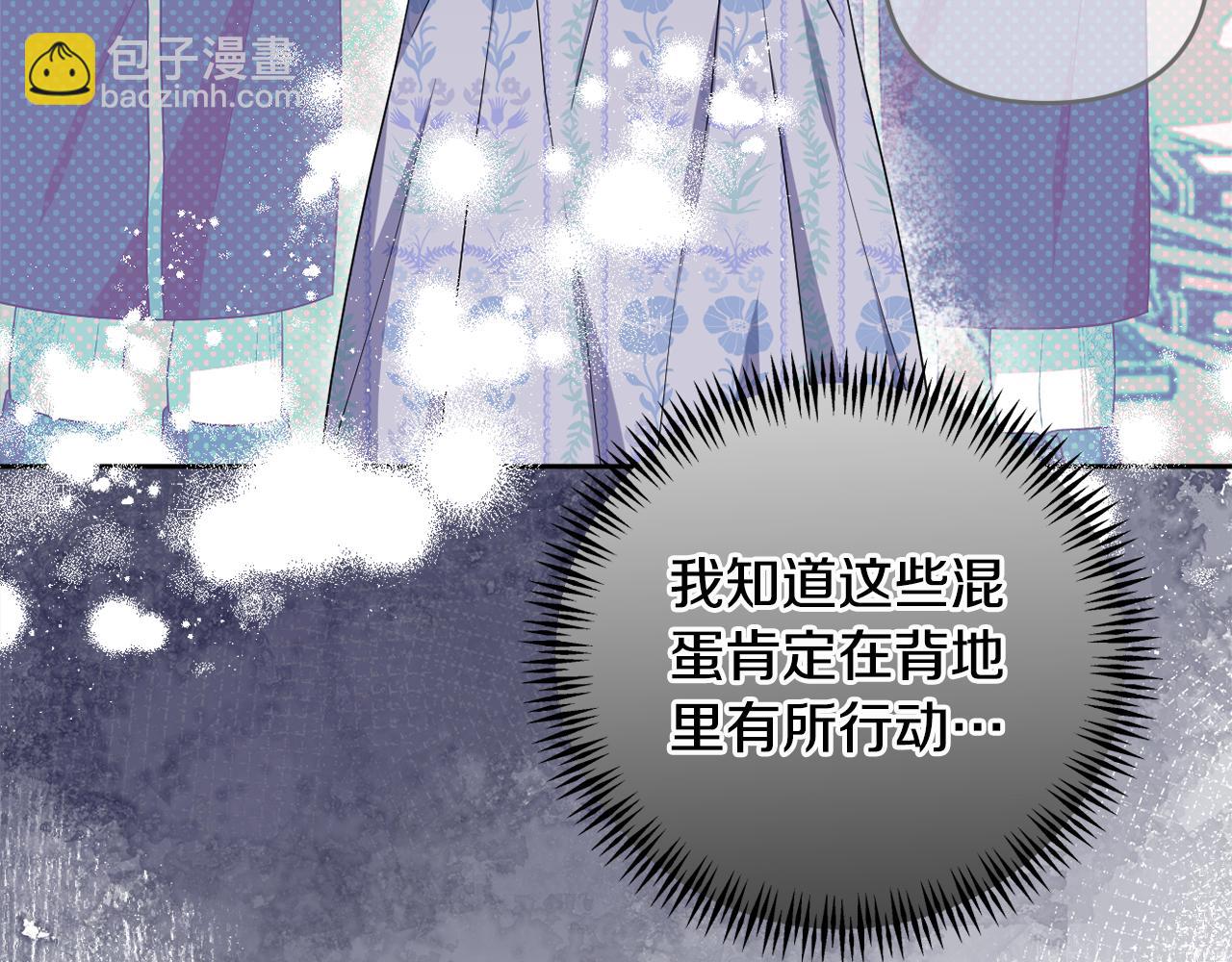 第66话 情报共享164
