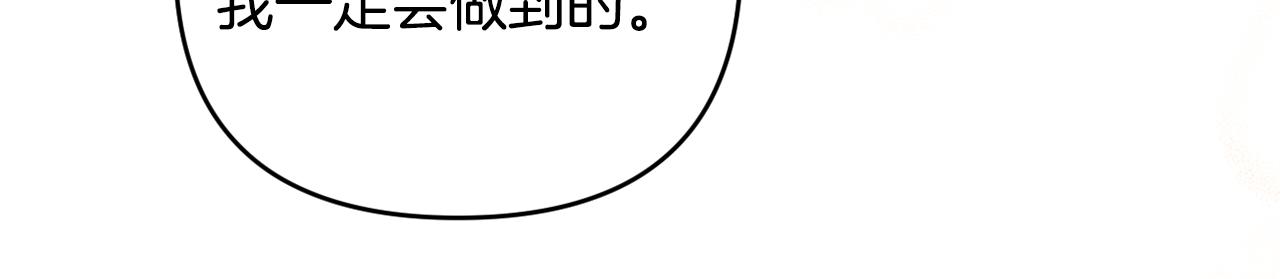 第66话 情报共享17
