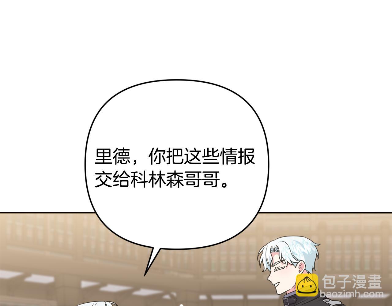 第66话 情报共享171