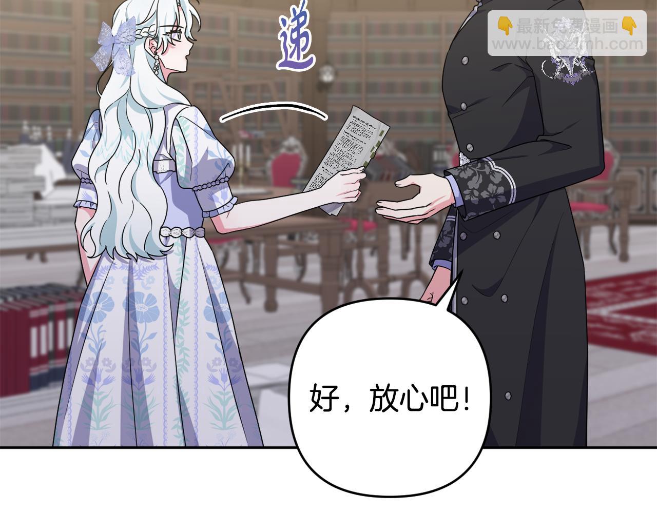 第66话 情报共享172