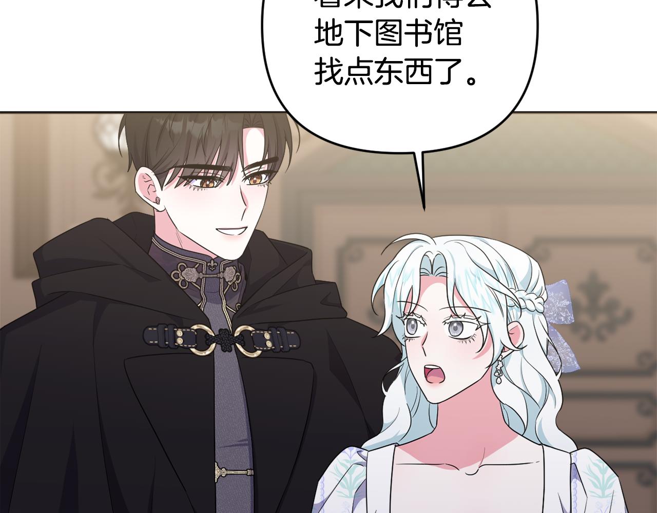 第66话 情报共享174