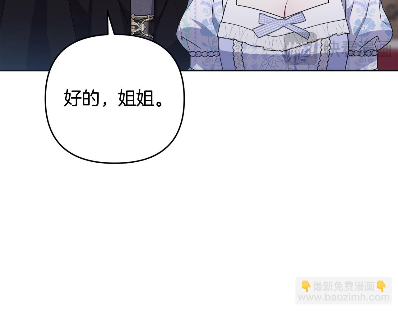 第66话 情报共享175