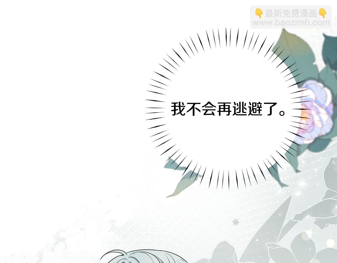 第66话 情报共享176