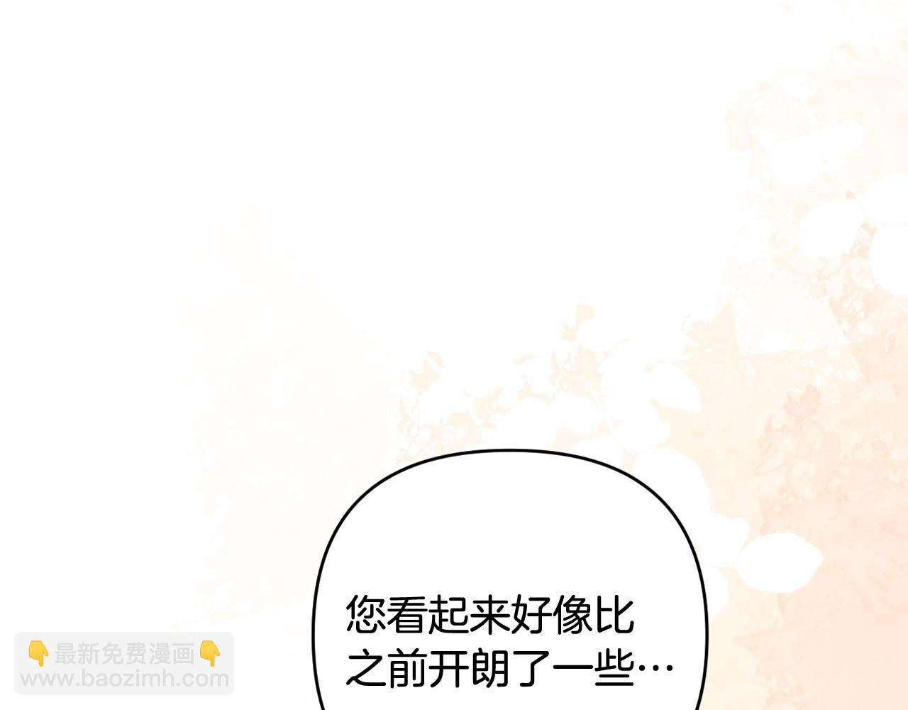 第66话 情报共享18