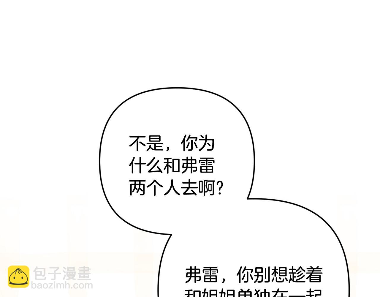 第66话 情报共享181