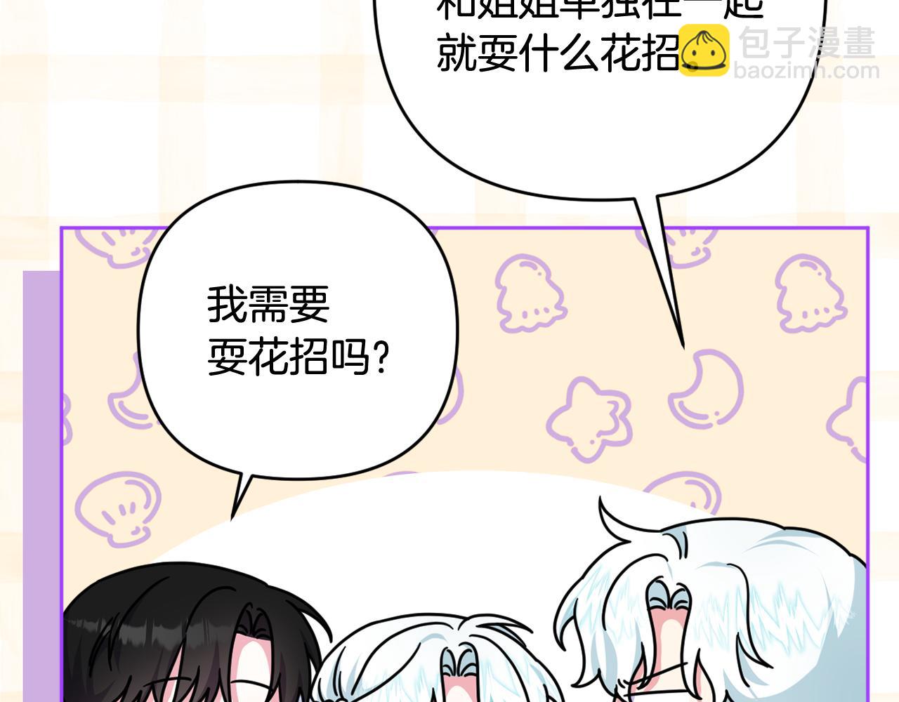 第66话 情报共享182
