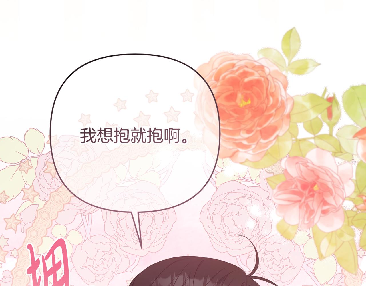 第66话 情报共享184