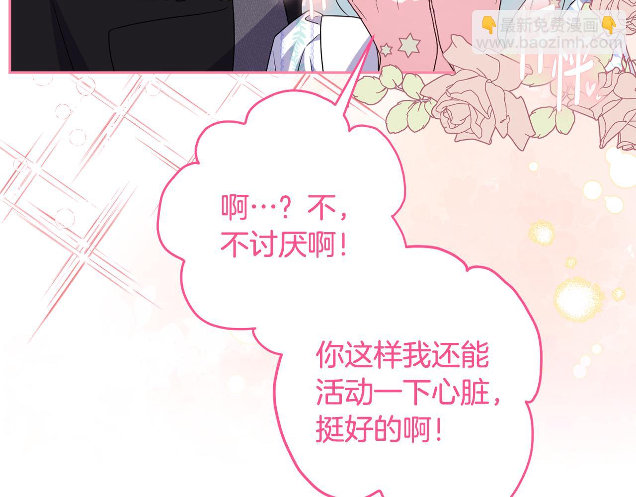 第66话 情报共享189