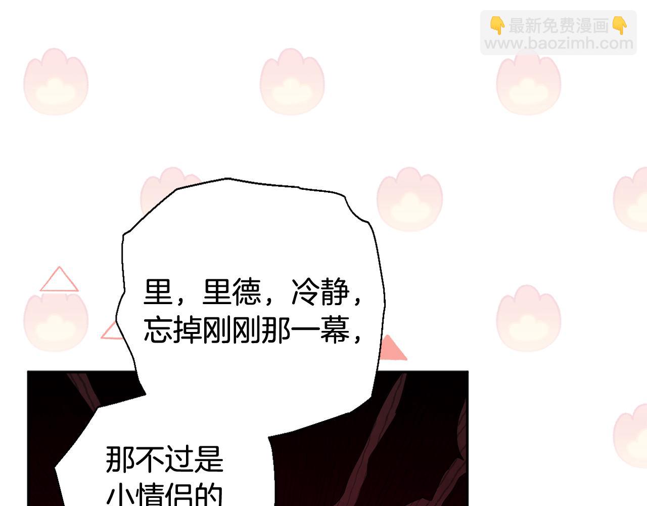 第66话 情报共享191
