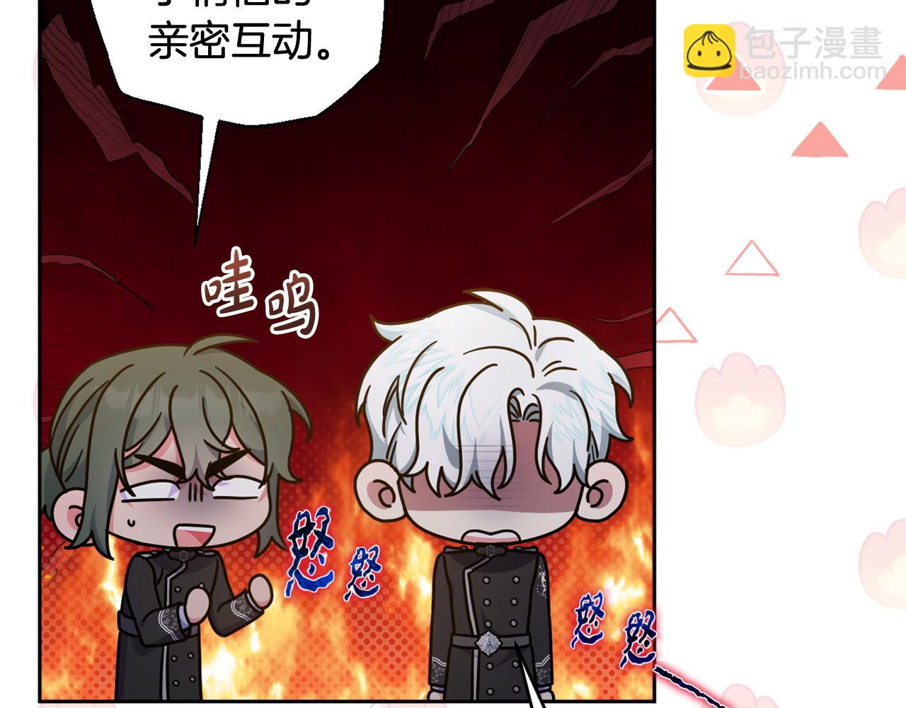 第66话 情报共享192
