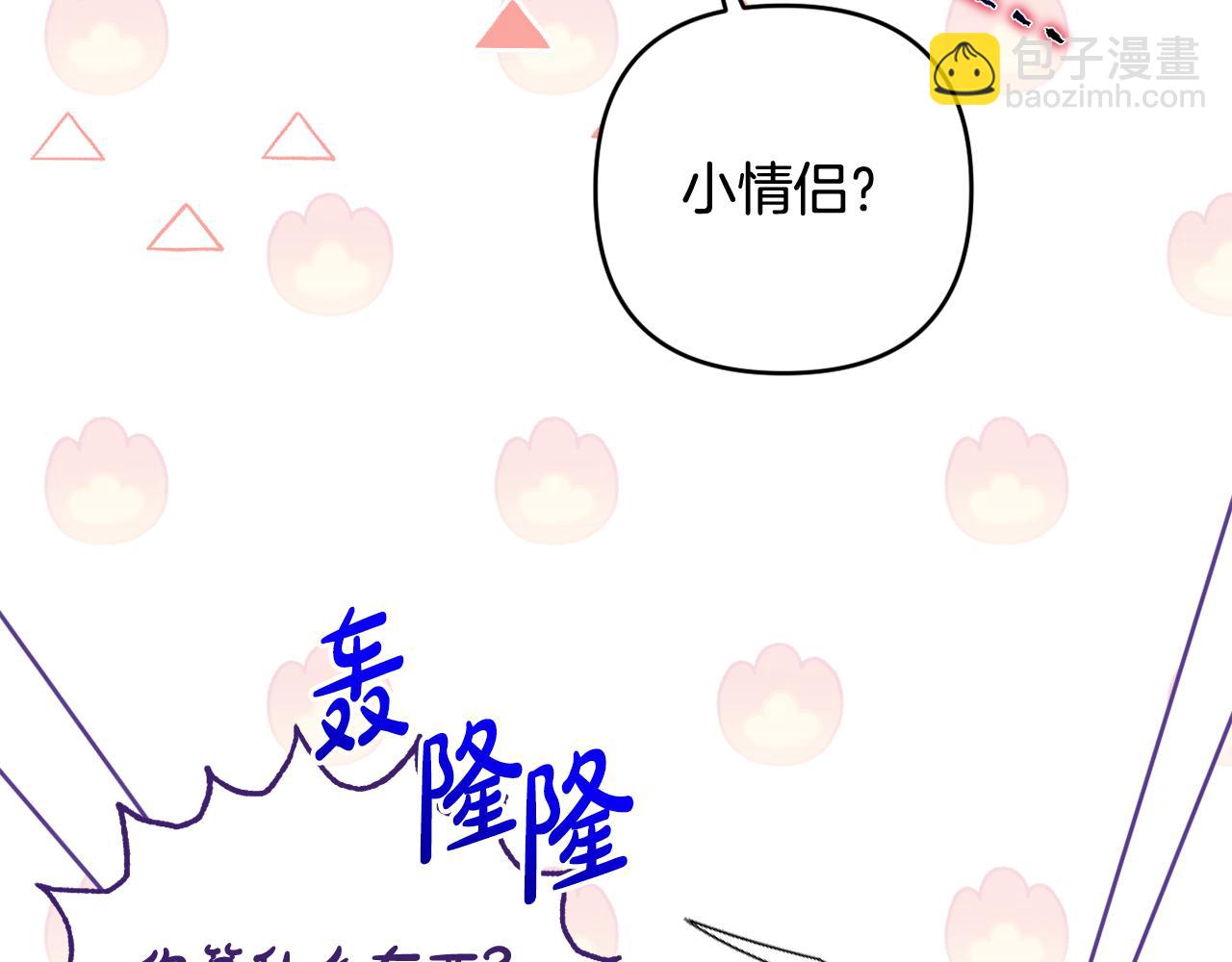 第66话 情报共享193