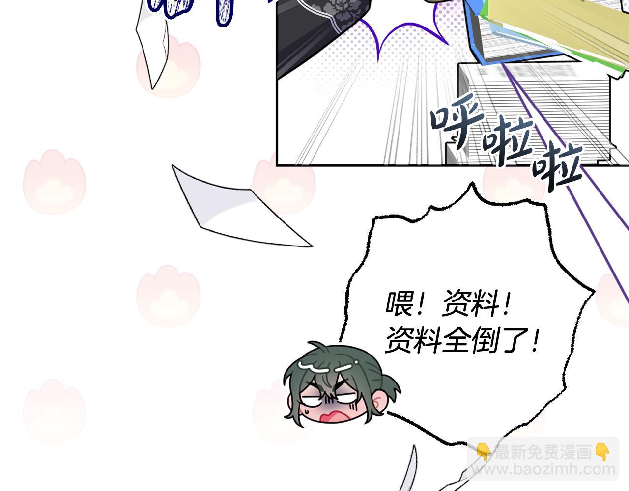 第66话 情报共享195