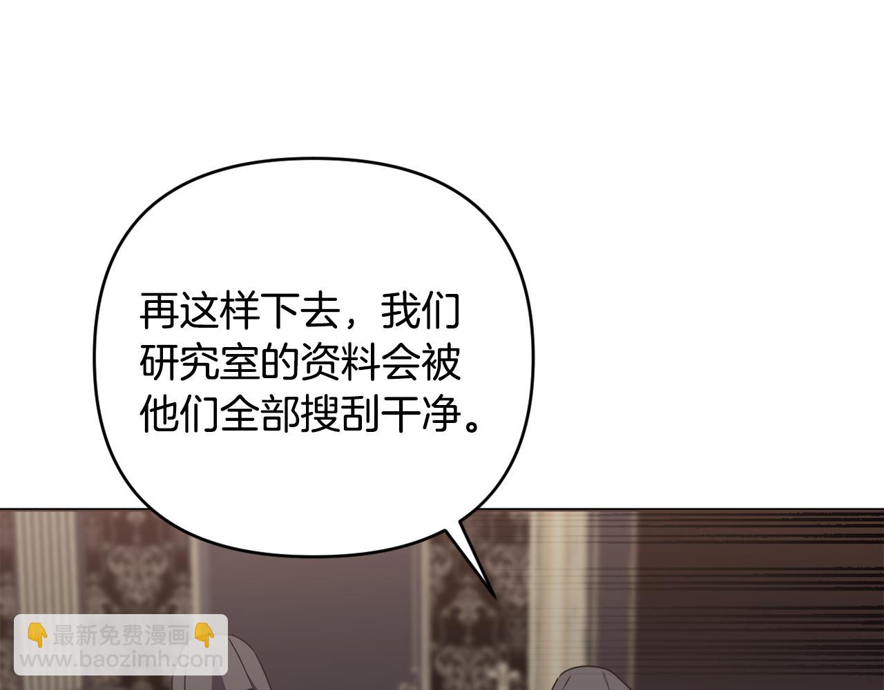 第66话 情报共享200