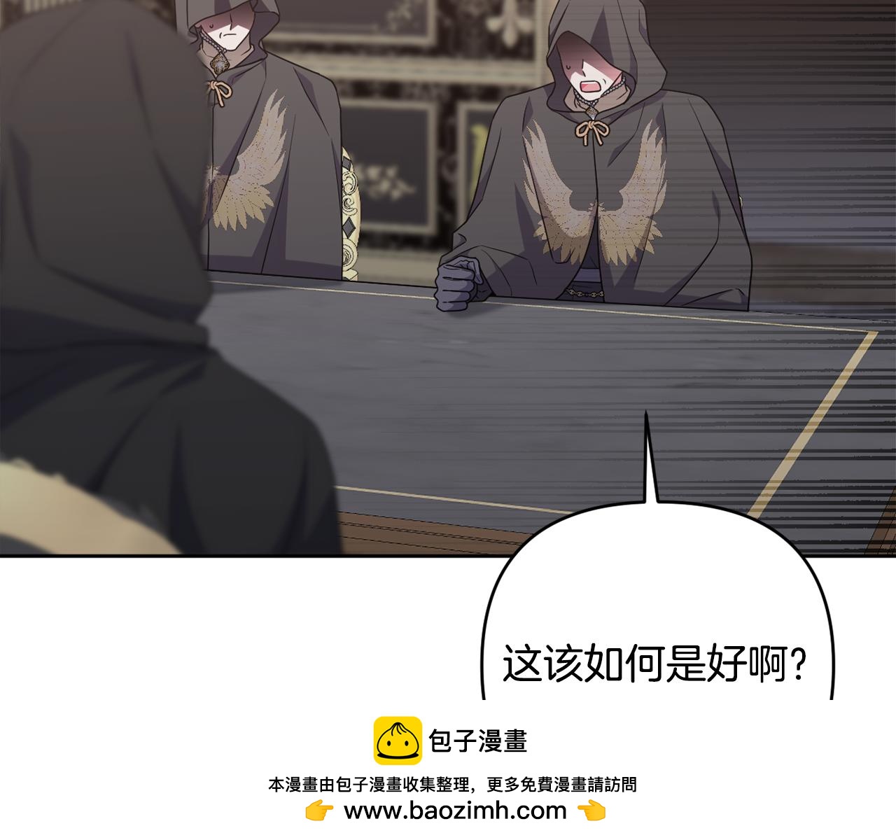 第66话 情报共享201