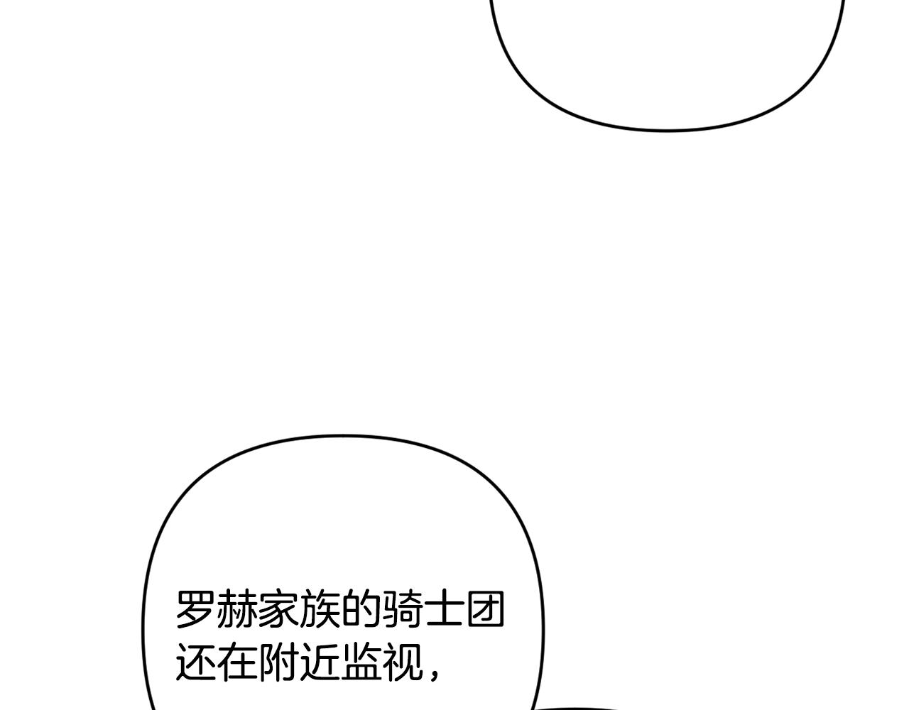 第66话 情报共享202