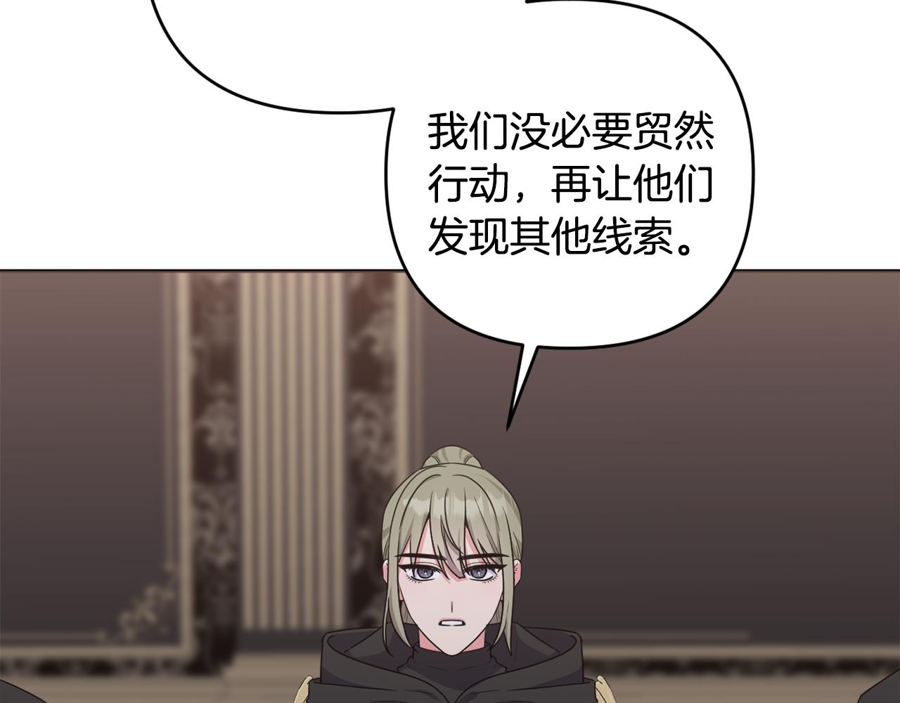 第66话 情报共享203