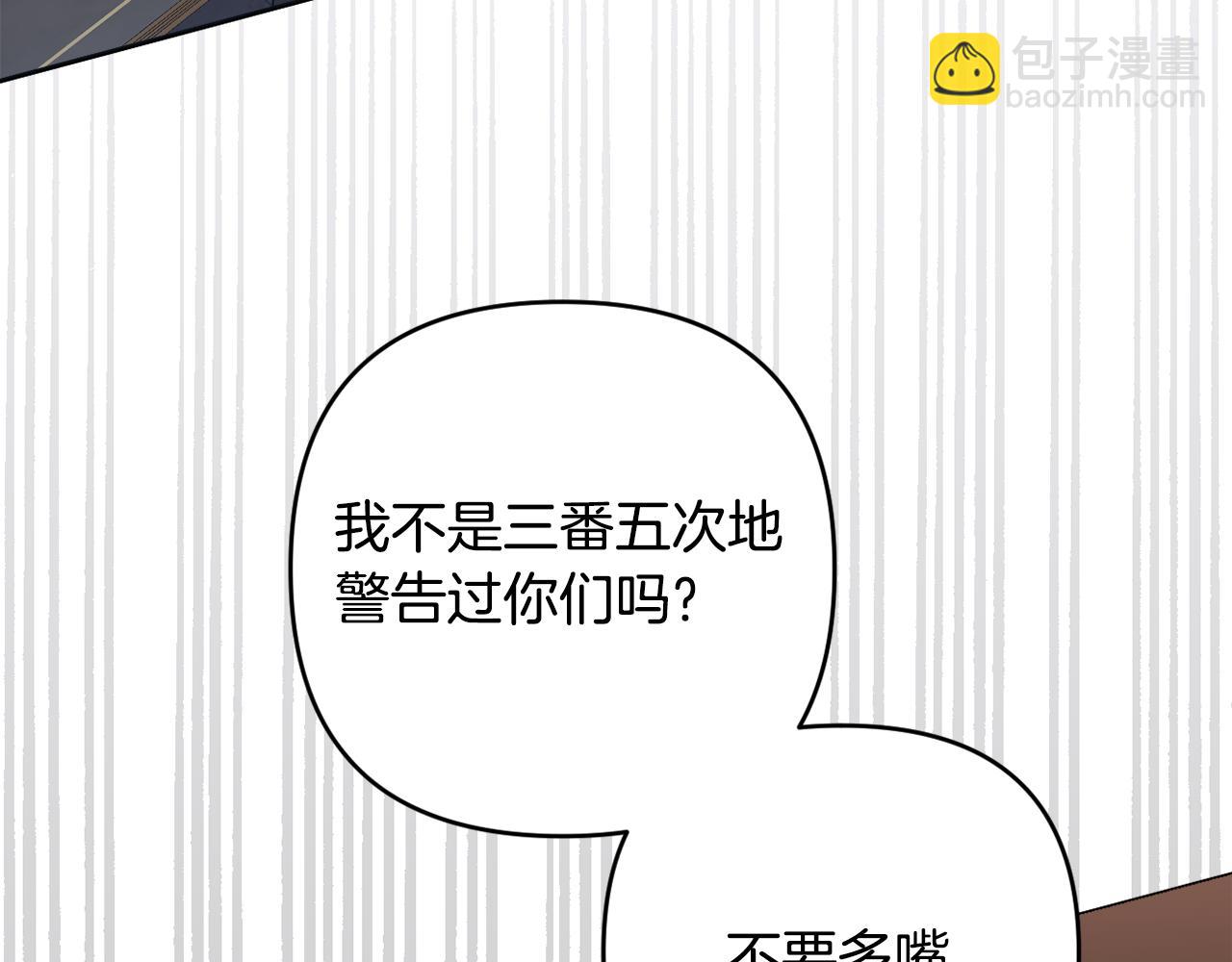 第66话 情报共享207