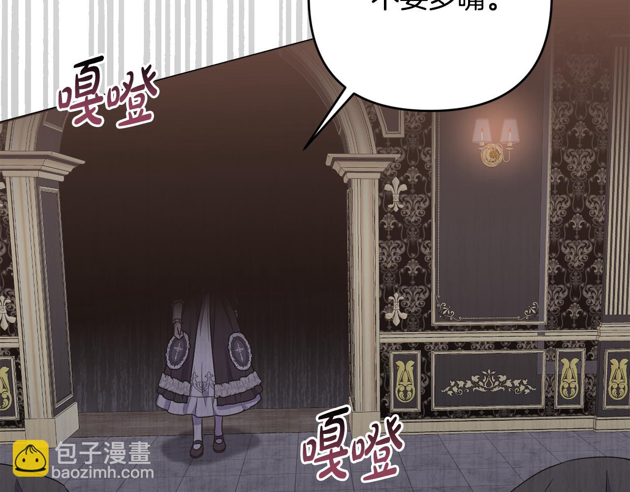 第66话 情报共享208