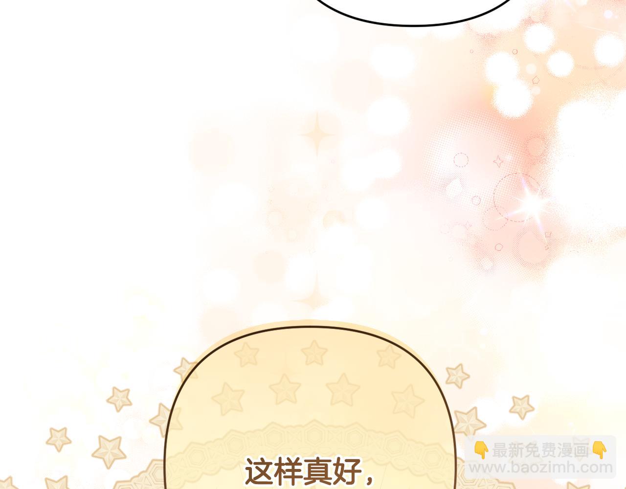 第66话 情报共享21