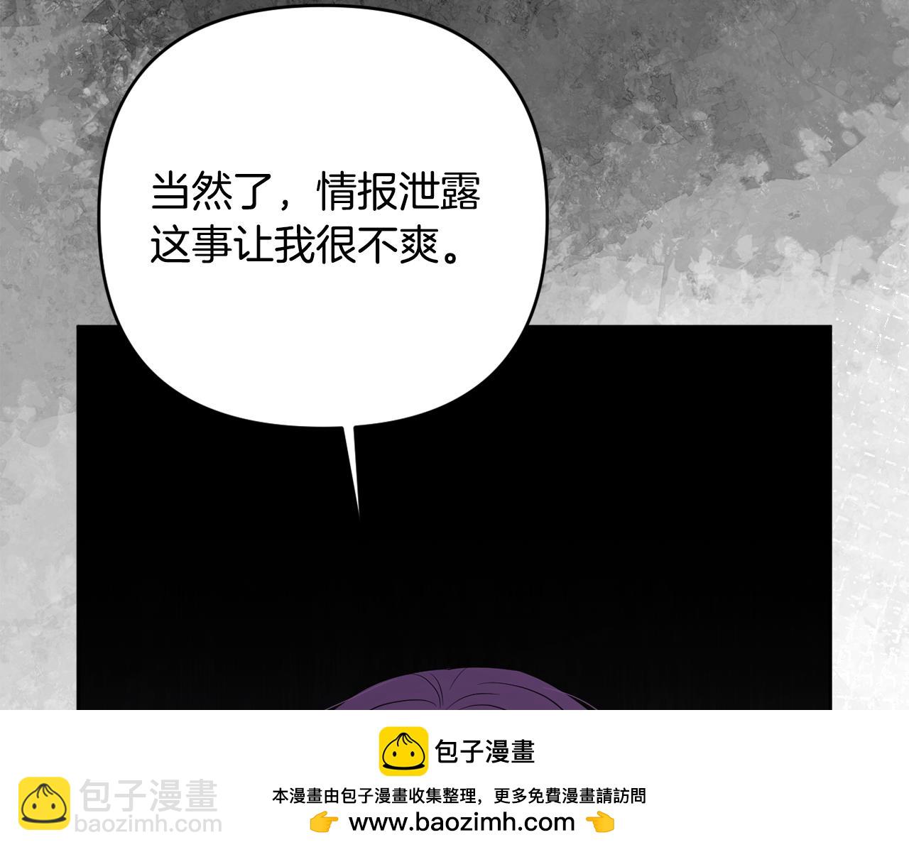 第66话 情报共享211