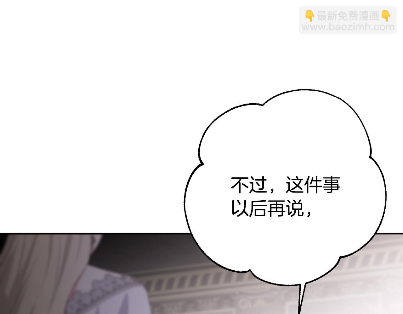 第66话 情报共享218