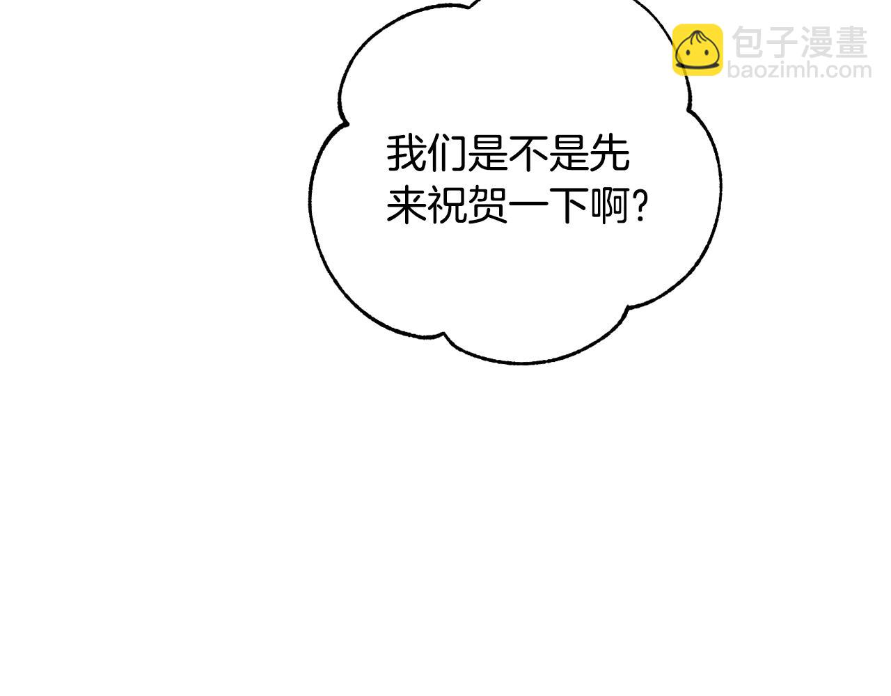第66话 情报共享220