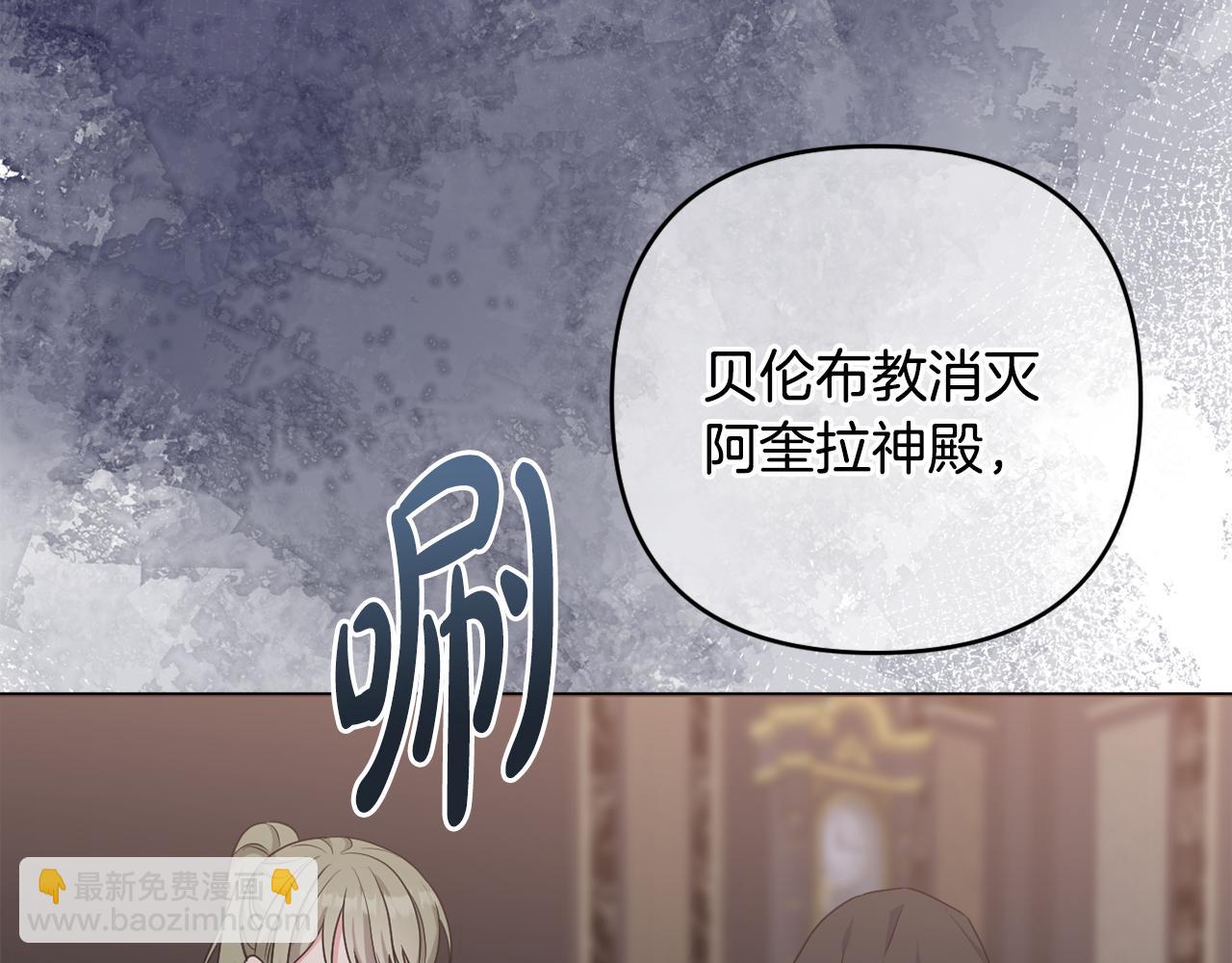 第66话 情报共享229