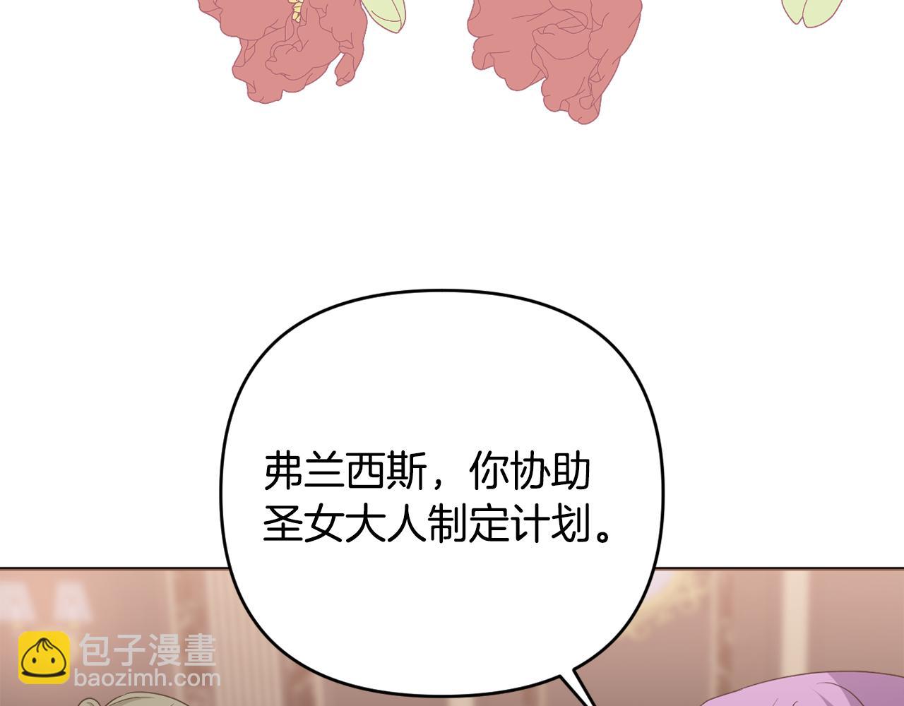 第66话 情报共享238