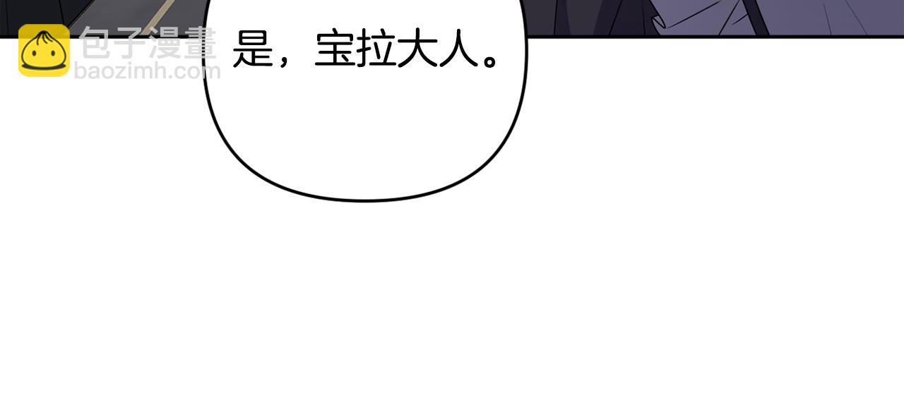 第66话 情报共享240