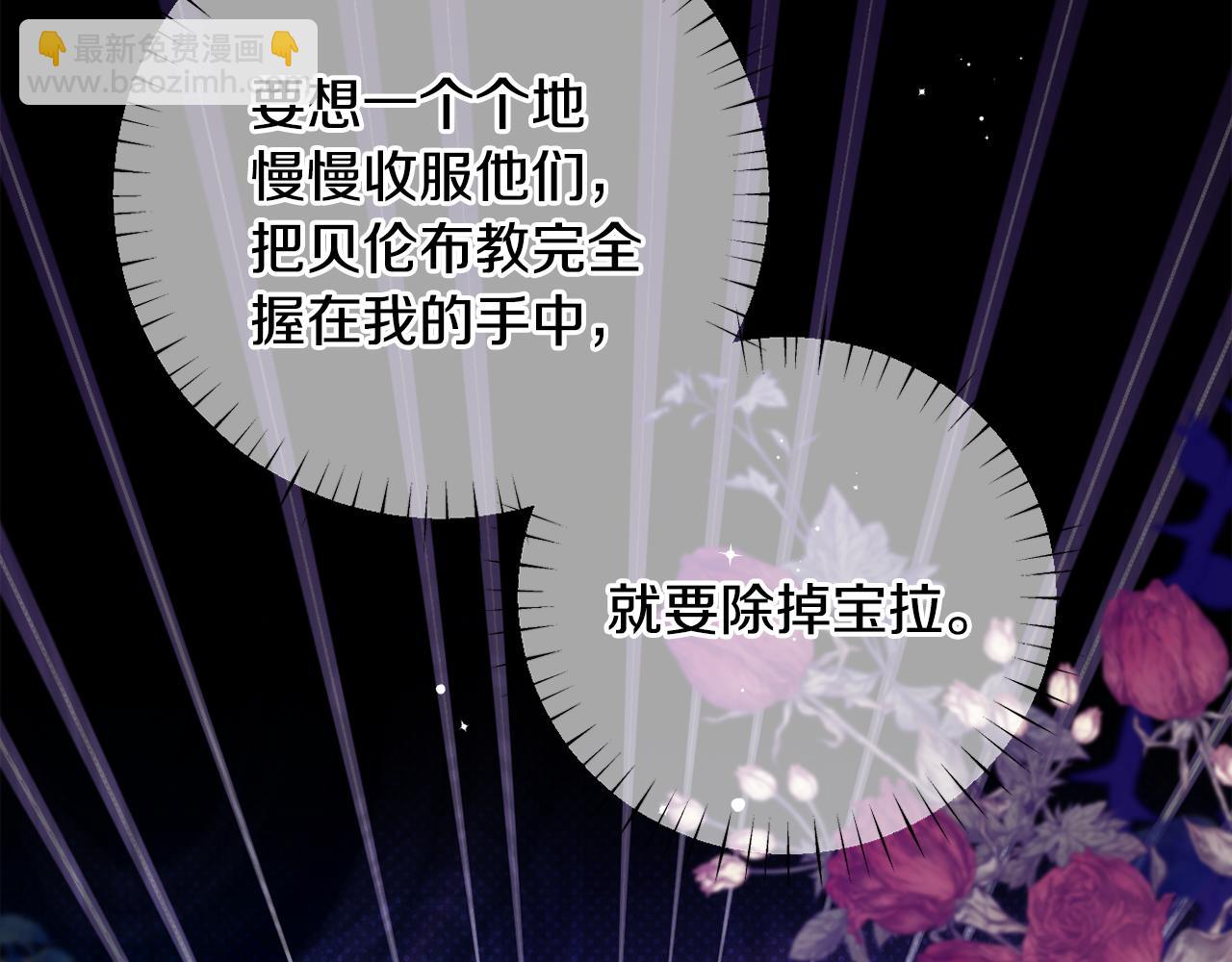 第66话 情报共享248
