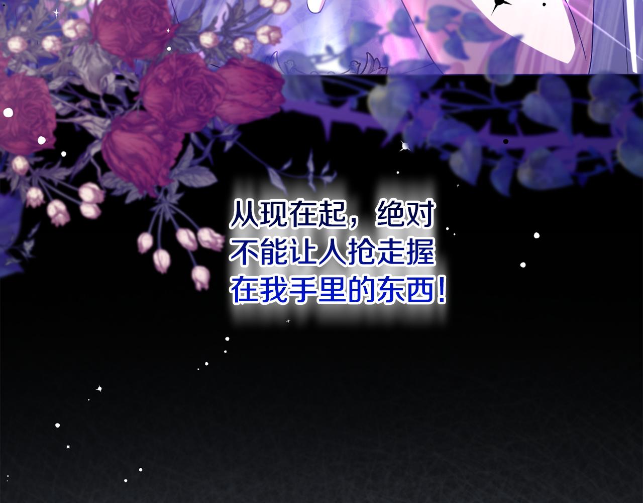第66话 情报共享251