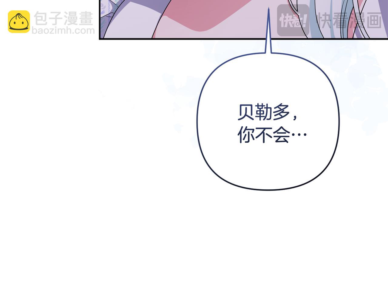 第66话 情报共享27