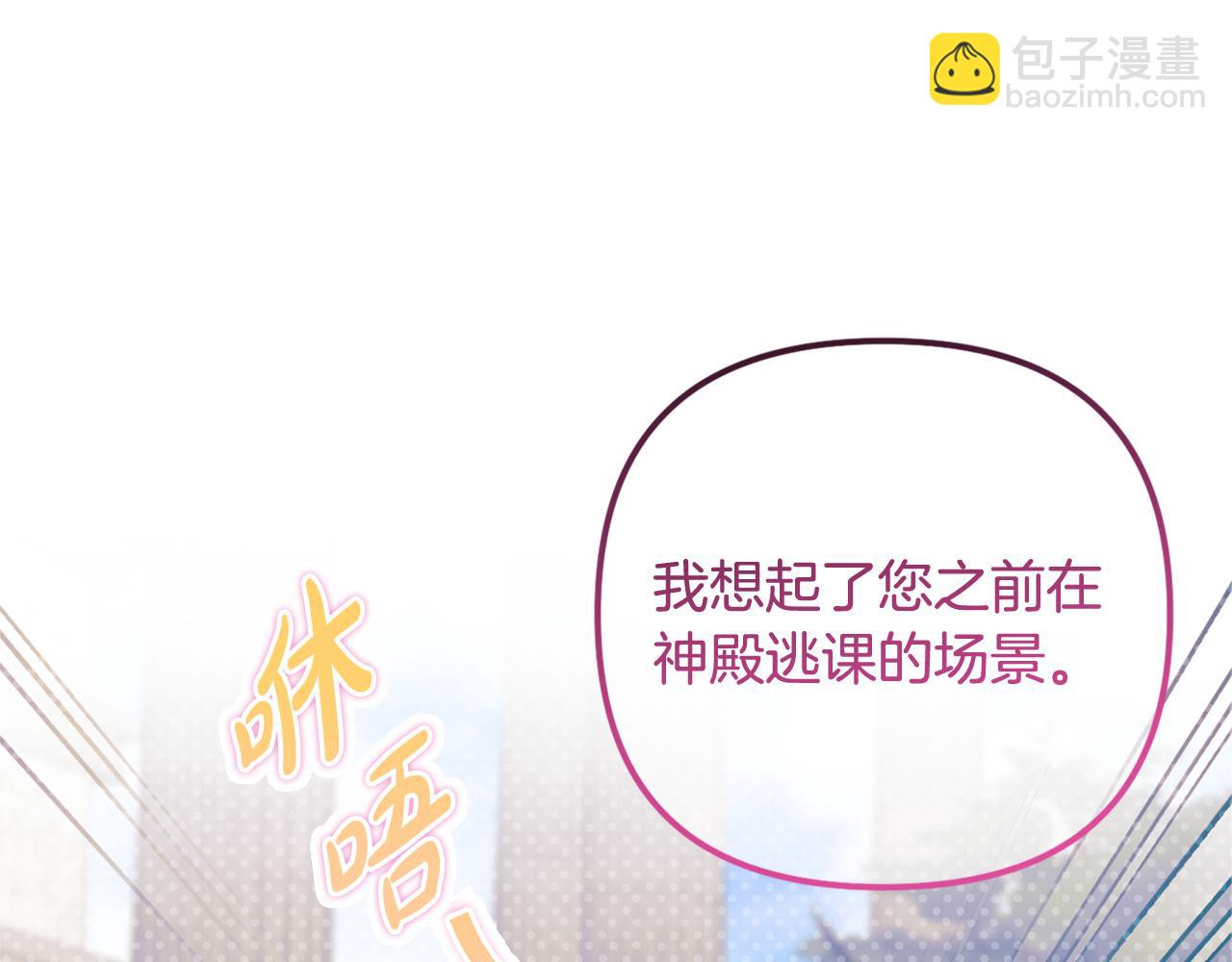 第66话 情报共享29