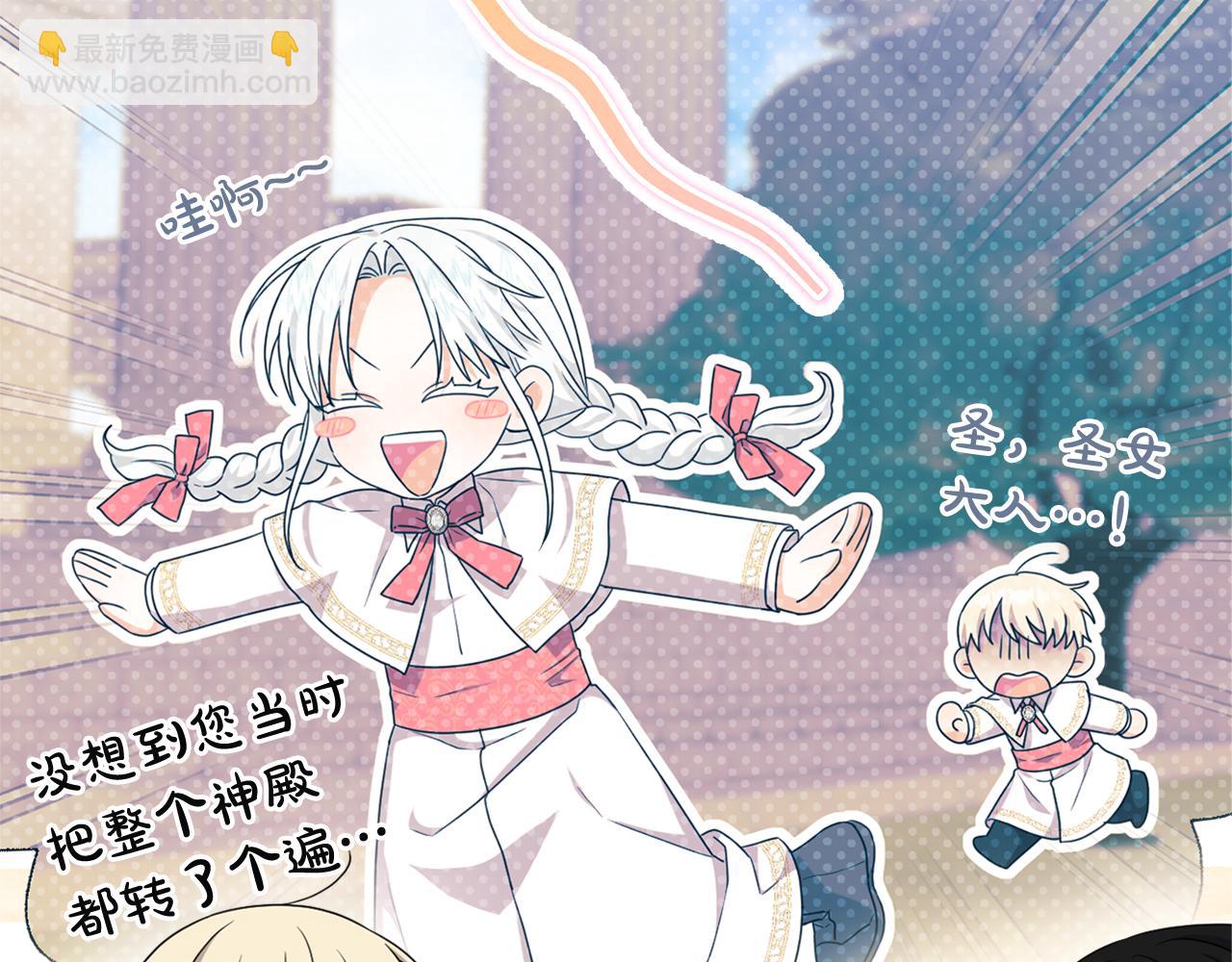 第66话 情报共享30