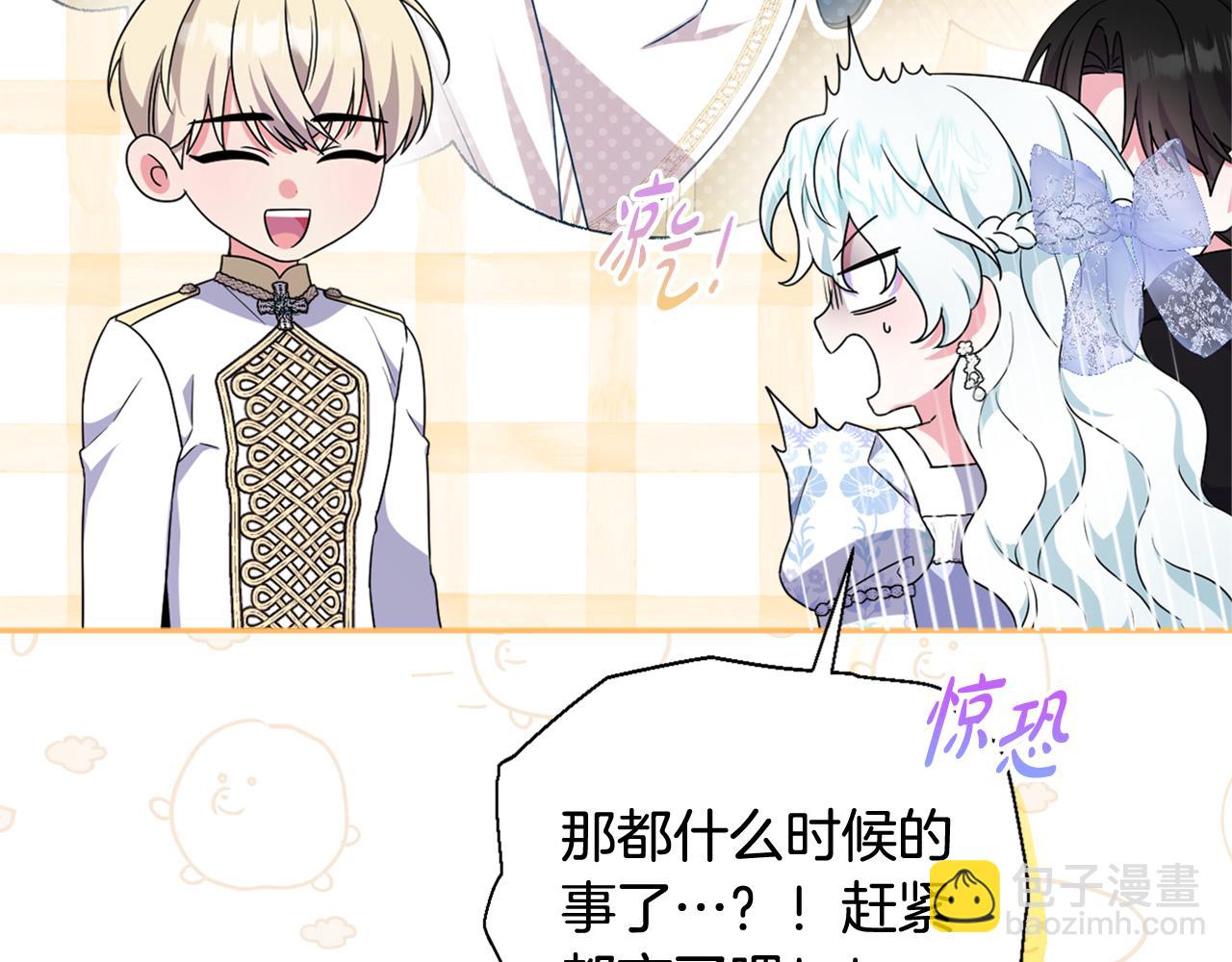 第66话 情报共享31