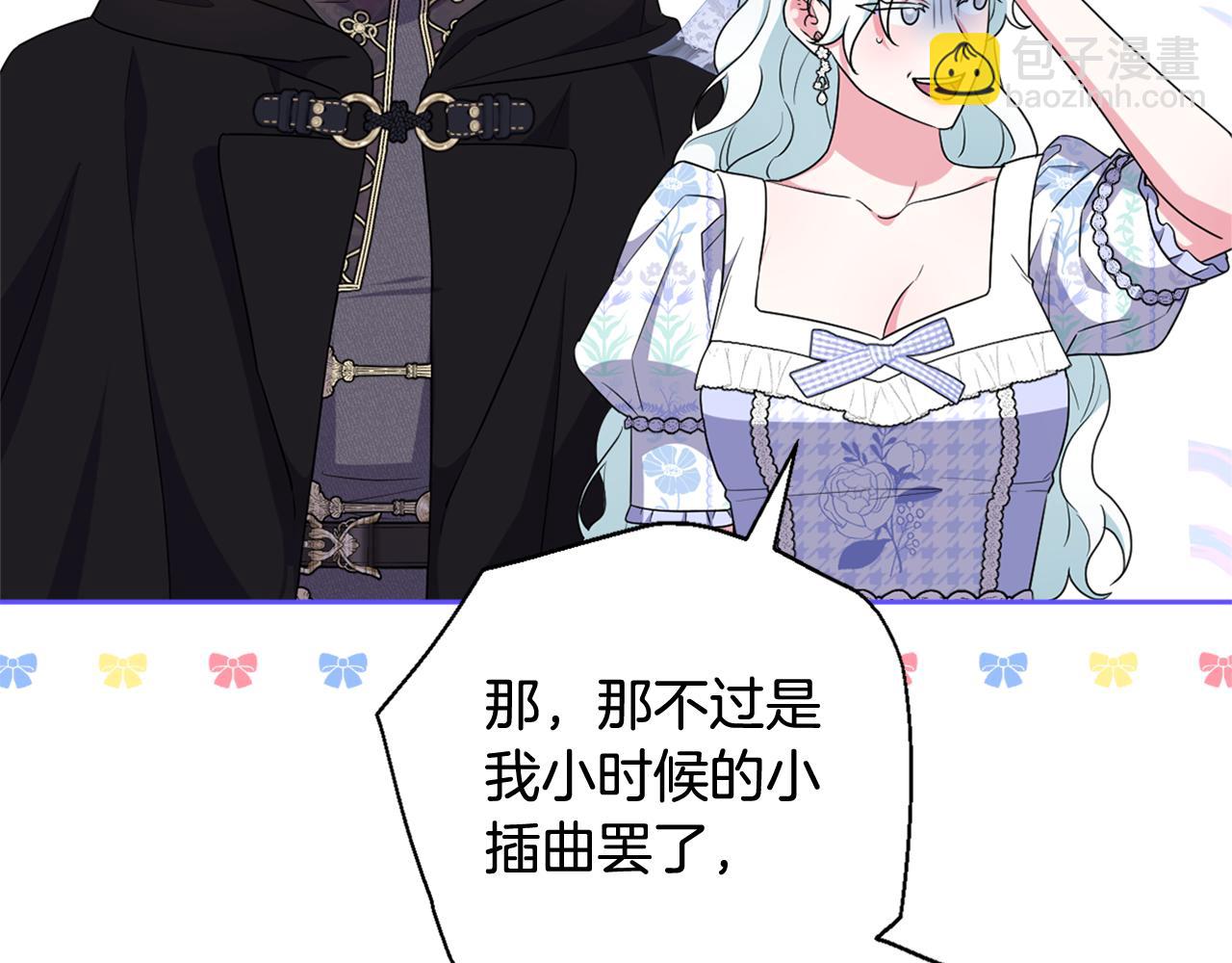 第66话 情报共享34