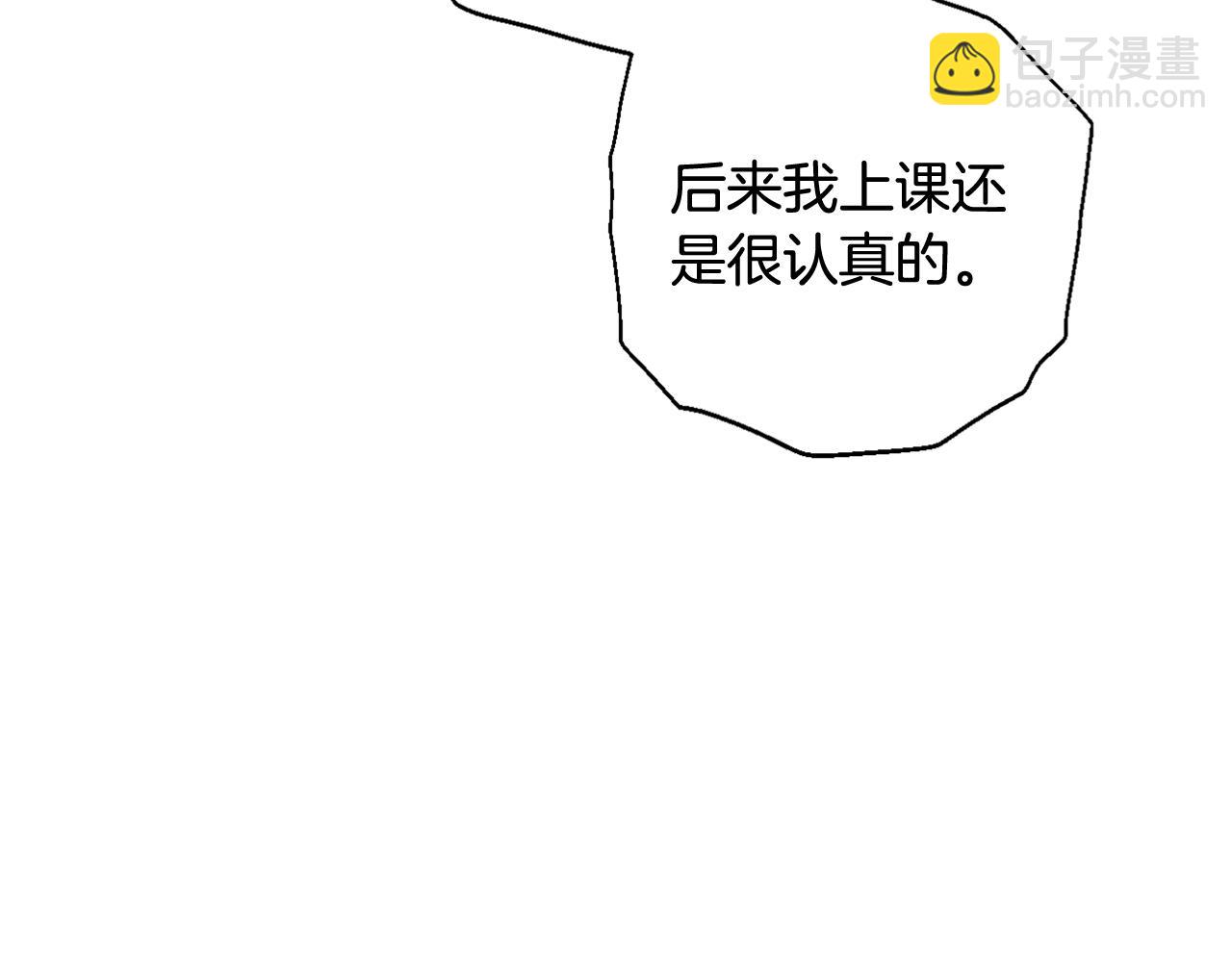 第66话 情报共享35