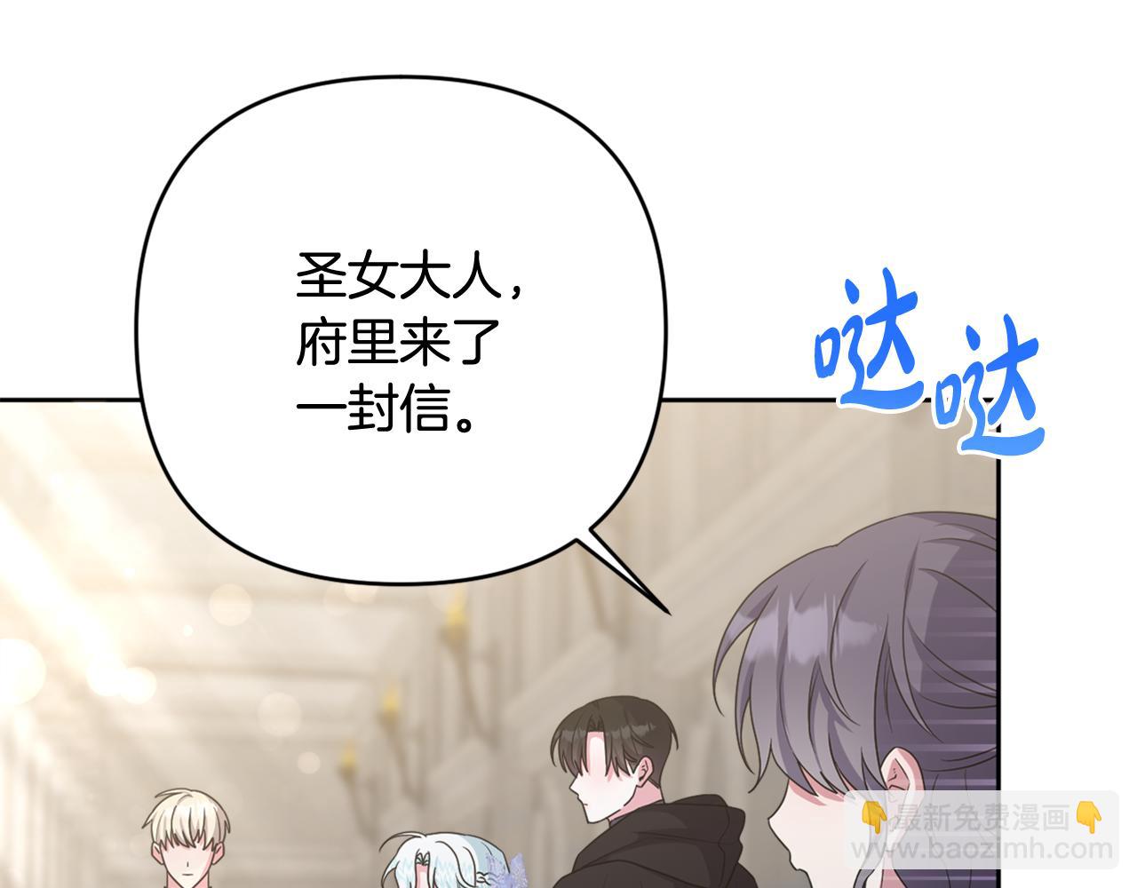第66话 情报共享36