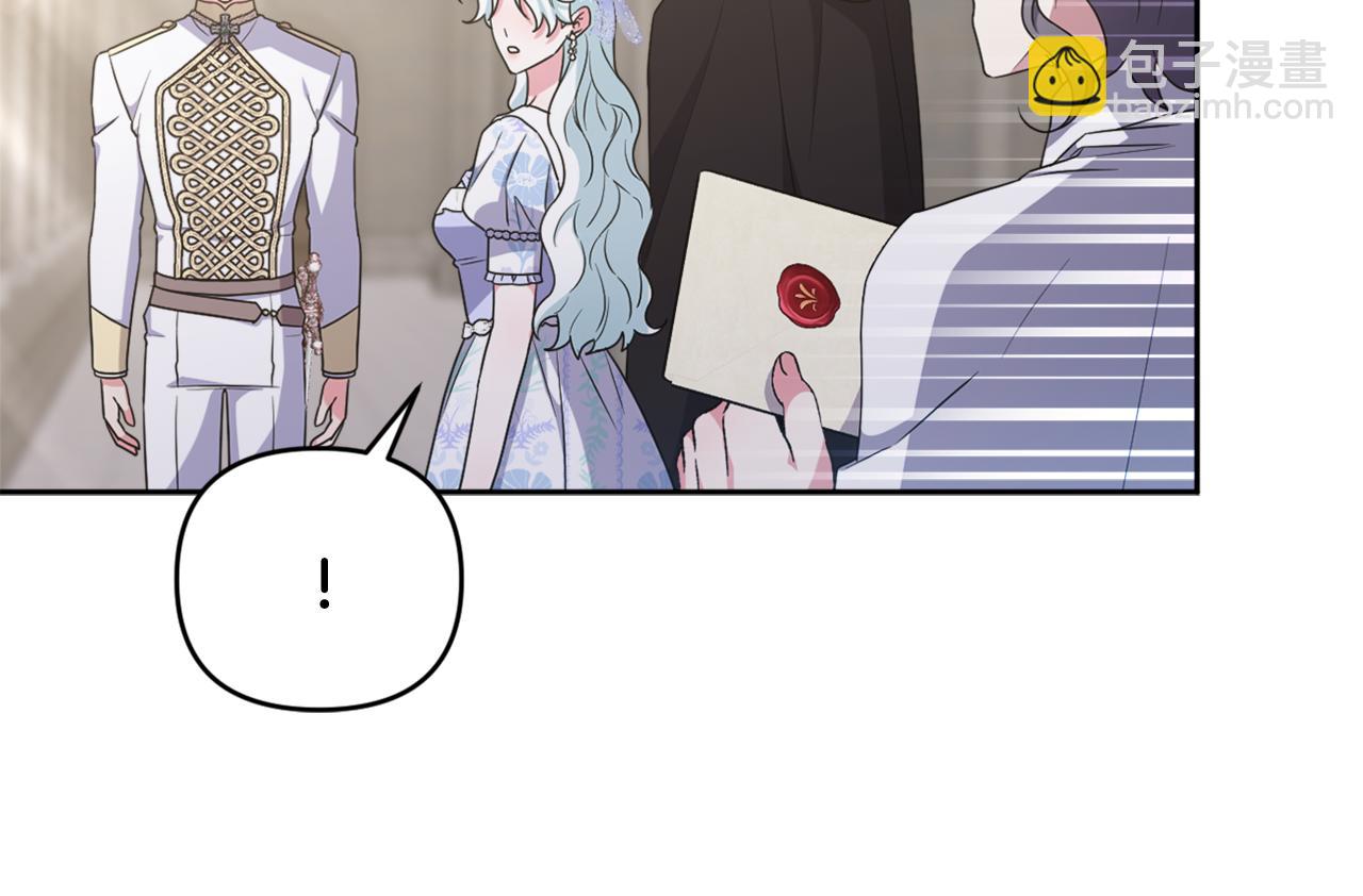 第66话 情报共享37