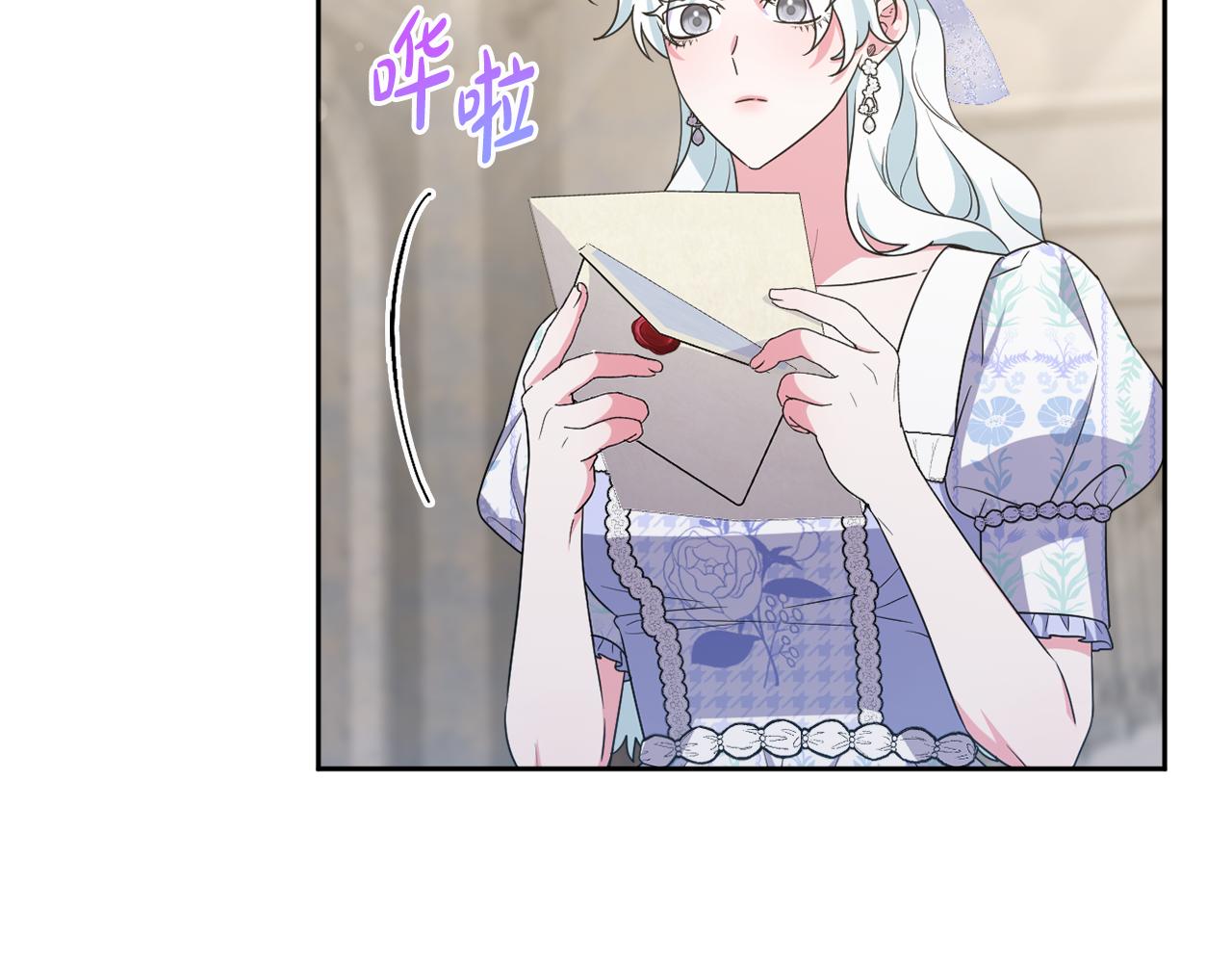 第66话 情报共享39