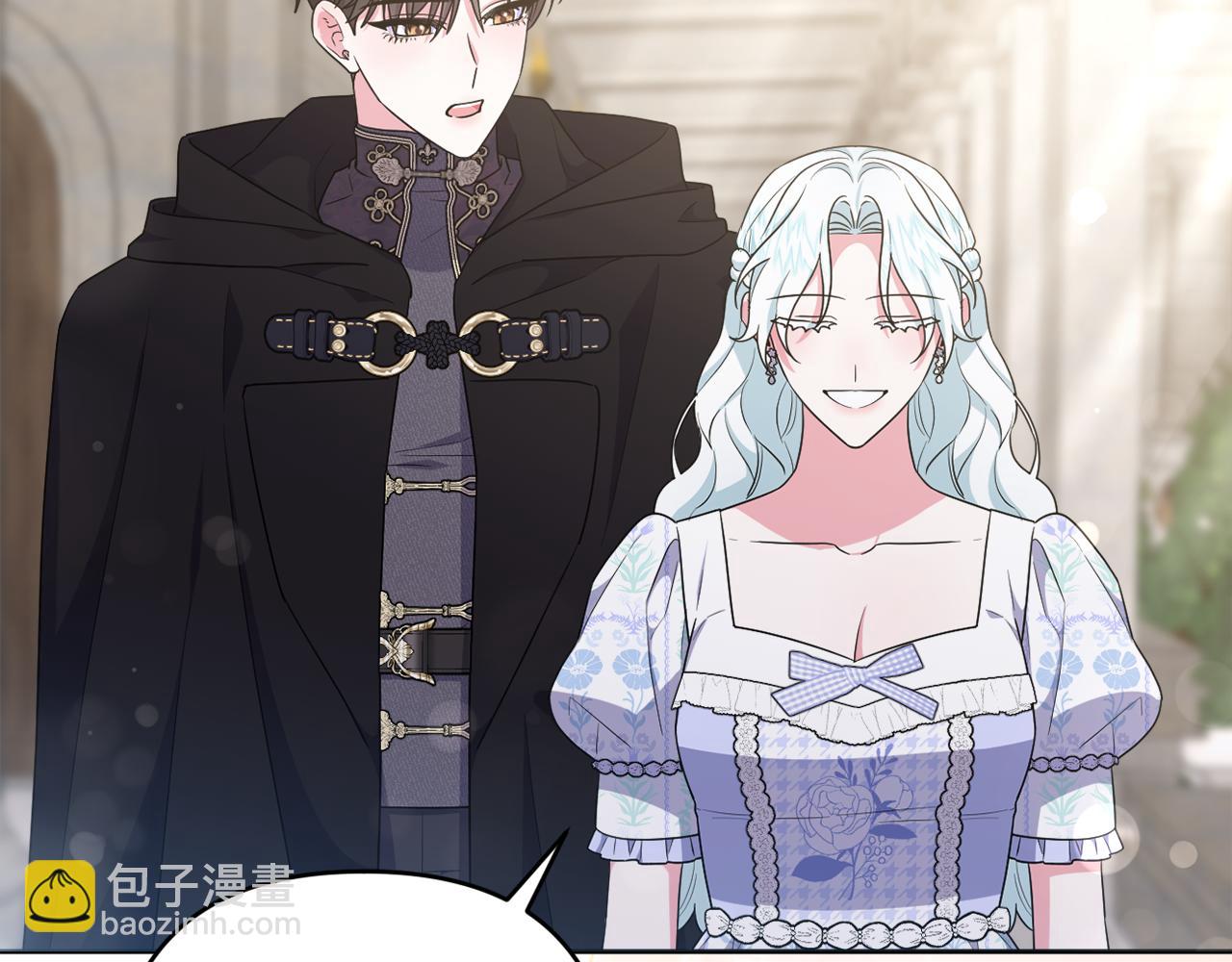 第66话 情报共享4