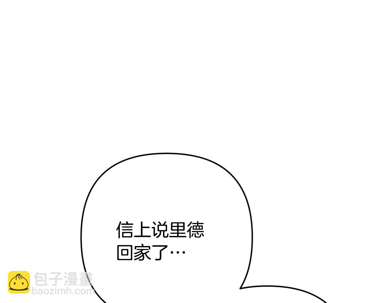 第66话 情报共享40