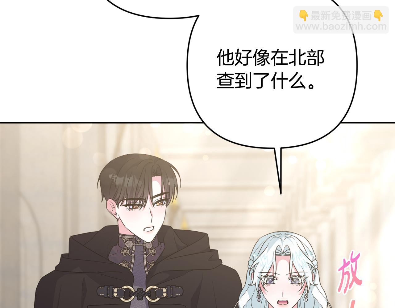 第66话 情报共享41