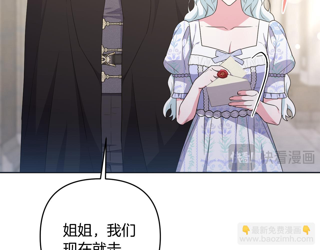 第66话 情报共享42