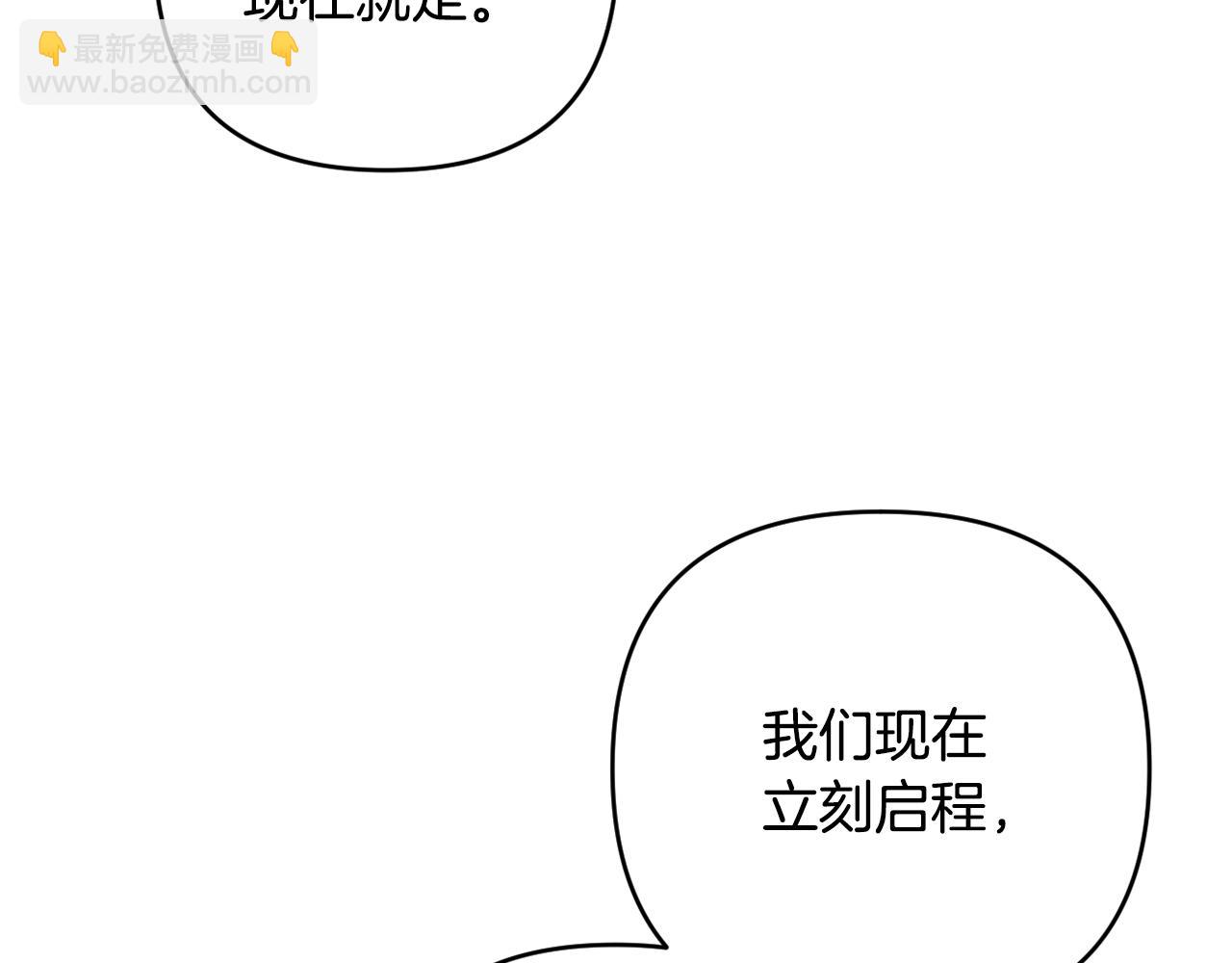 第66话 情报共享43