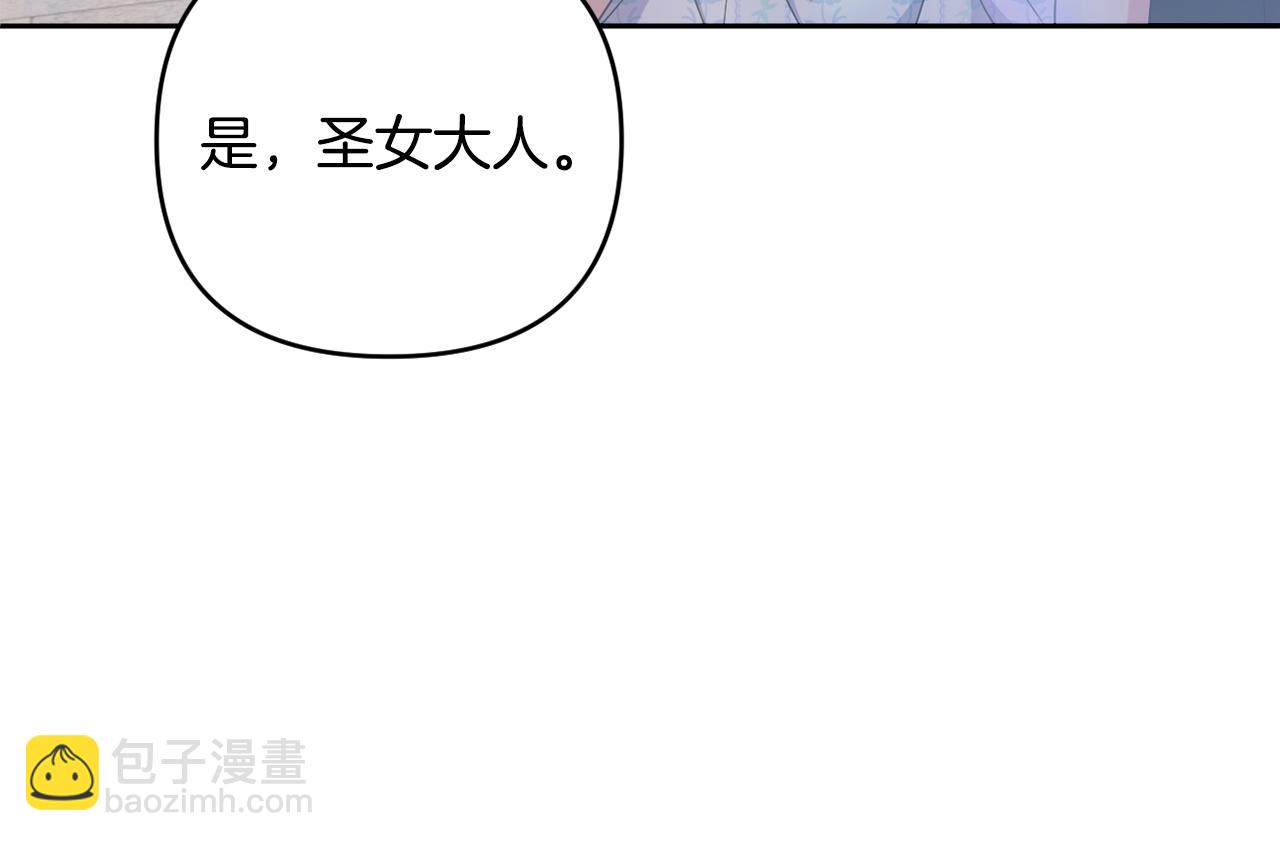 第66话 情报共享50