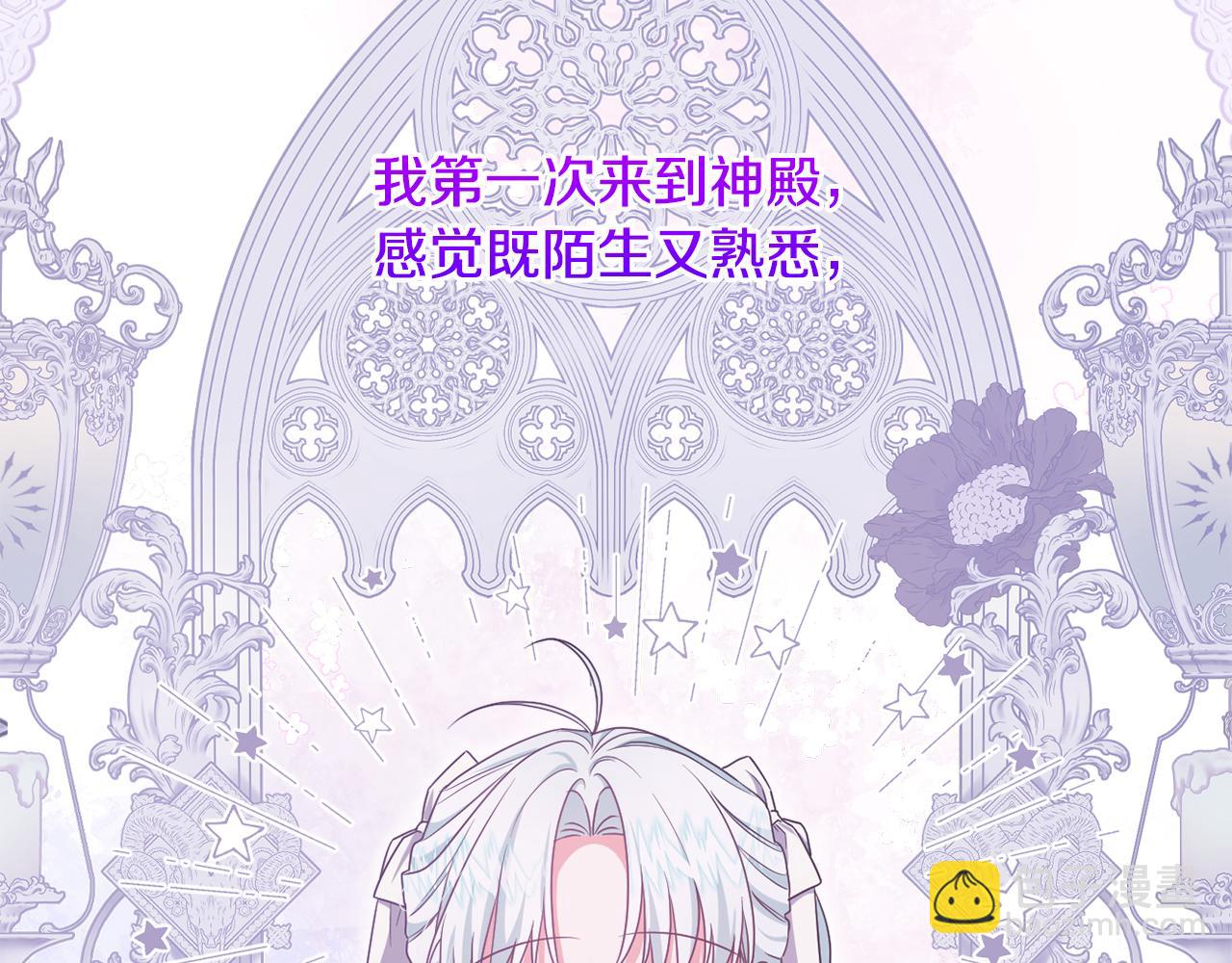 第66话 情报共享58