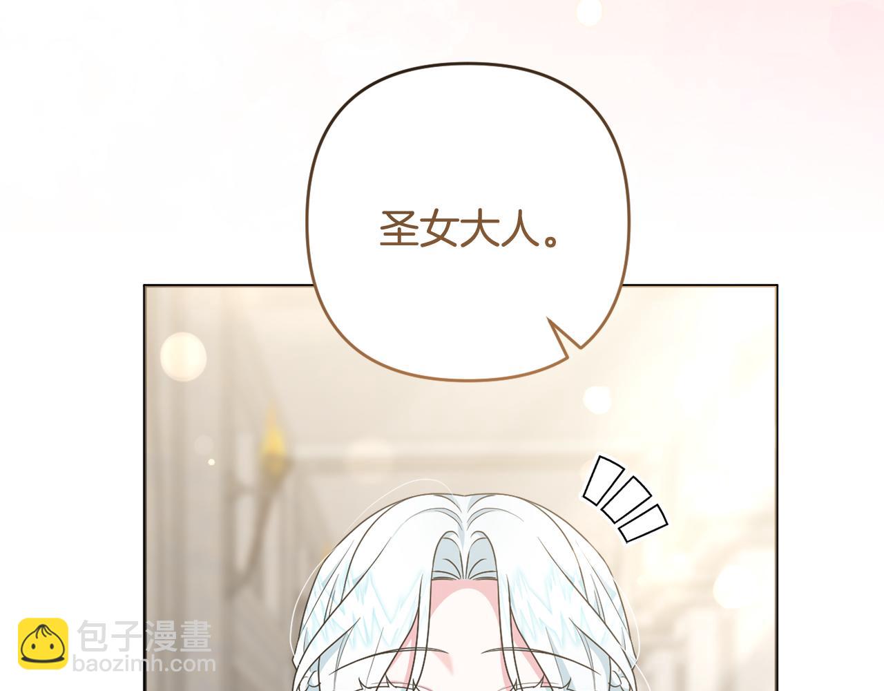 第66话 情报共享6