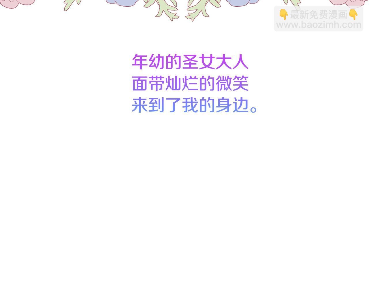 第66话 情报共享61