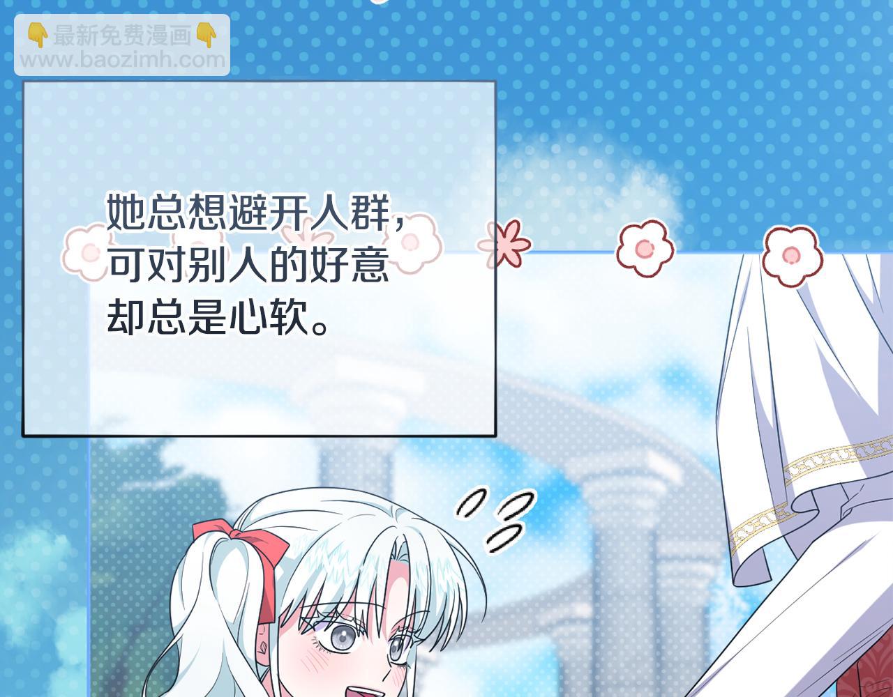 第66话 情报共享65